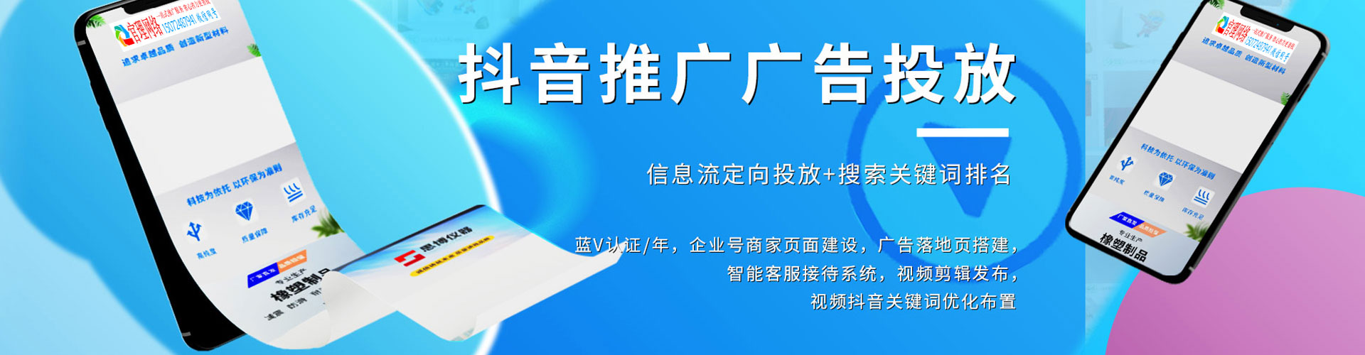 宁津百度充值高返点