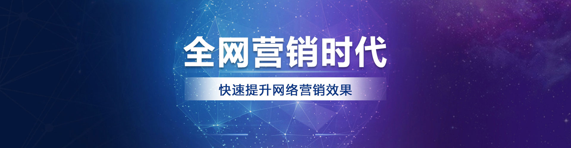 宁津百度如何推广