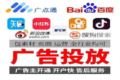 不同行业百度关键词推广价格对比及效果评估