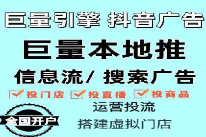 短视频平台信息流优化技巧：如何抓住用户眼球